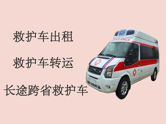 台山120救护车出租